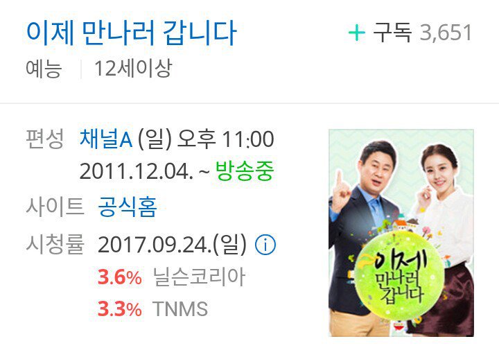 국내 방송 중 유일하게 방송사에서 불법복제 권하는 프로그램.jpg | 인스티즈