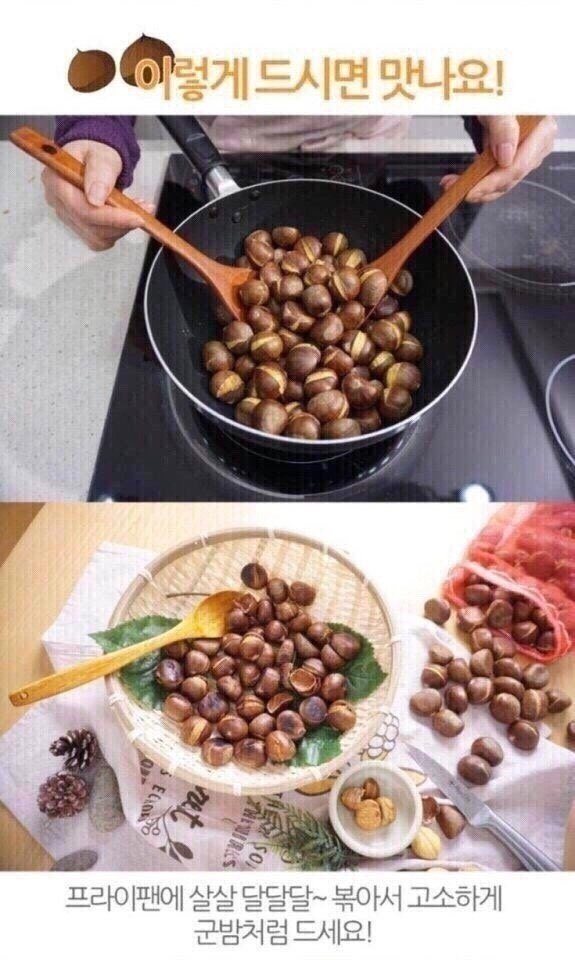 오독오독 이미지