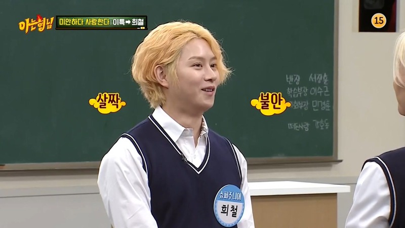 14년차인데 아직 서로 안친한 슈퍼주니어 맏형들.JPG | 인스티즈