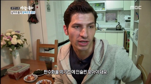 1형 당뇨가 있어 평생 인슐린 주사를 맞아야 한다는 알베르토 | 인스티즈