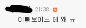몸매가 좋은데 왜 자살을 하지????? | 인스티즈