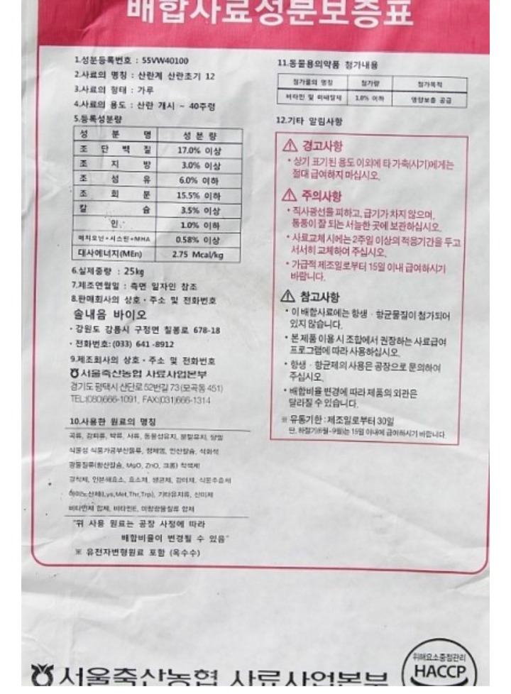 순풍 이미지