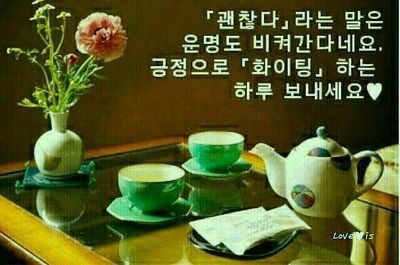 여유로움 이미지