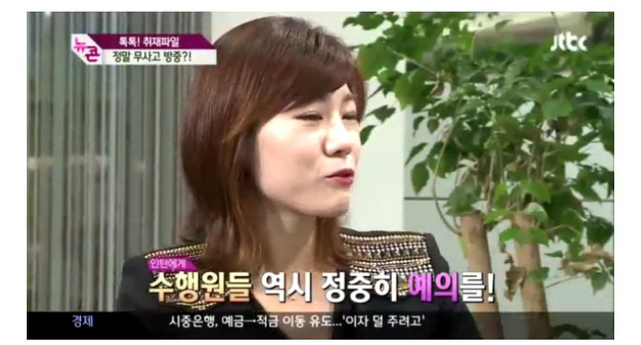  503 시절에 사고친 기자가 없었던 이유 | 인스티즈