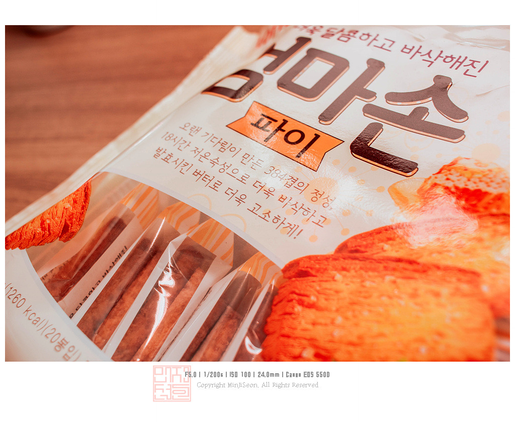 안녕하세요, 오늘은 엄마손파이를 탐구해 보았습니다 | 인스티즈