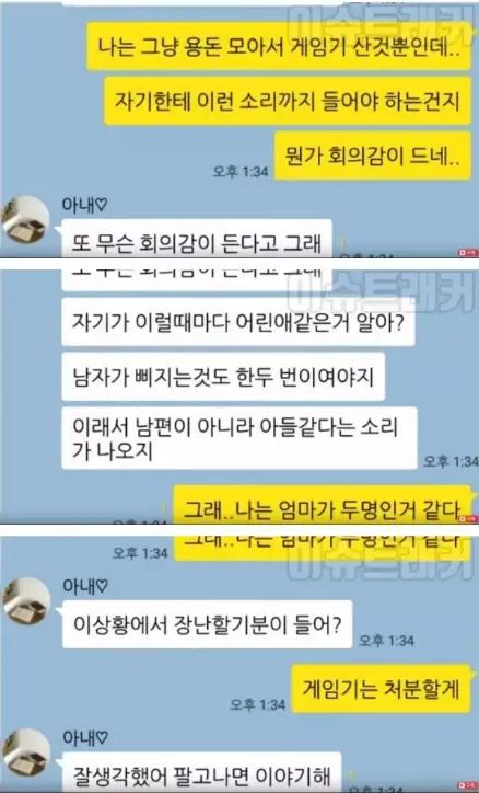 게임기 좀 샀더니.jpg | 인스티즈