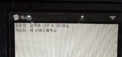 PC방 레전드 웃음벨 모음 jpg | 인스티즈