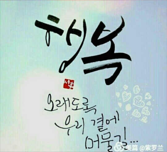 모두사랑 이미지