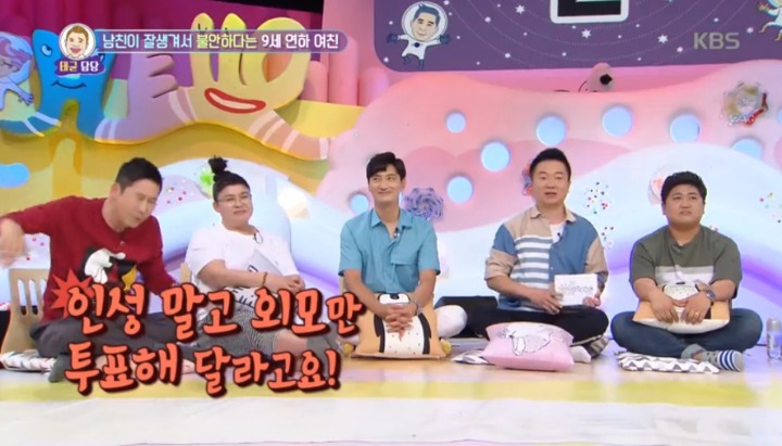 [안녕하세요] 남자친구가 너무 잘생겨서 불안한 여자친구 | 인스티즈