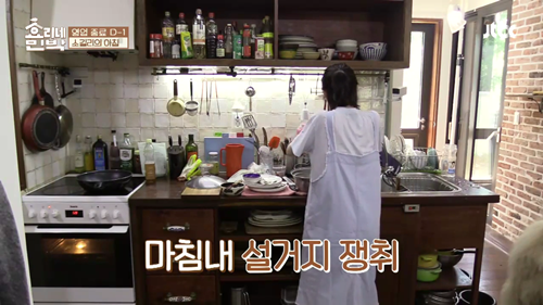 [효리네민박] 설거지 사수하는 아이유. jpgif | 인스티즈