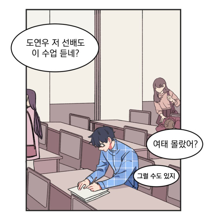 인기가 없으신가요? 코디해드립니다 | 인스티즈