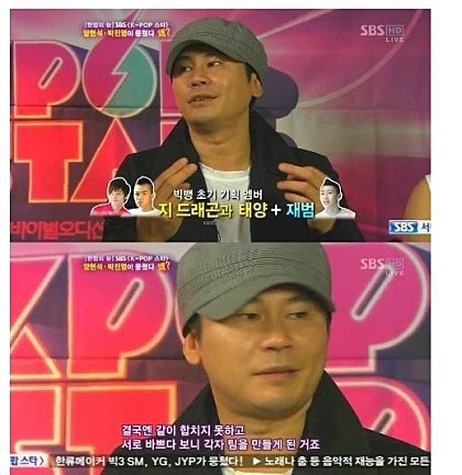 양현석이 기획했던 빅뱅 초기멤버.JPG | 인스티즈