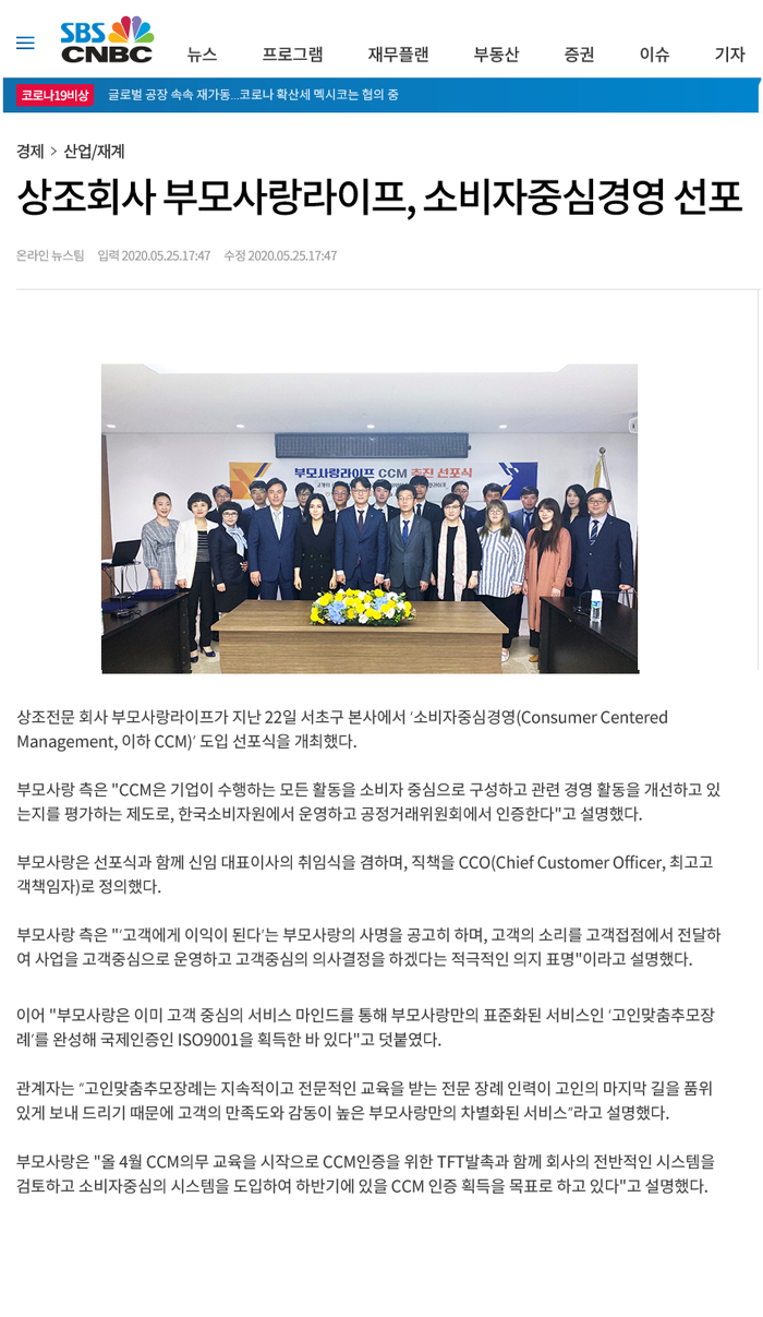 부모사랑 이미지