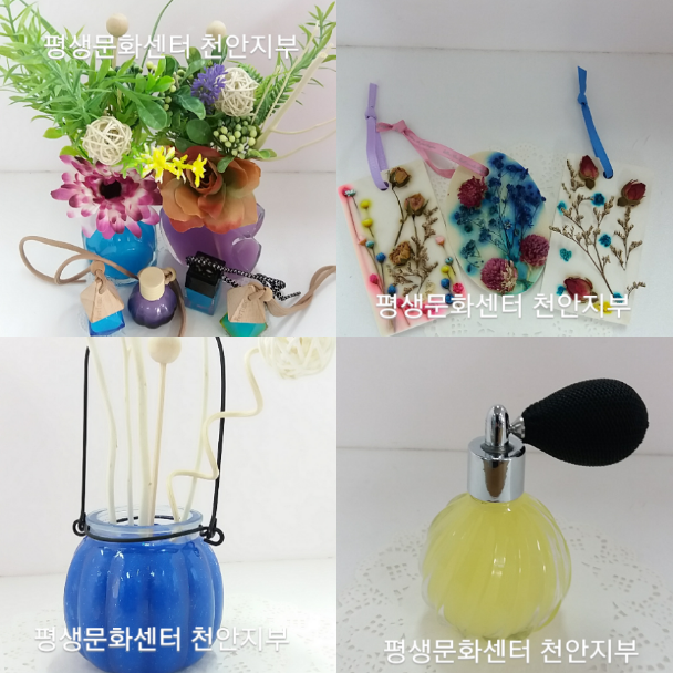 천안아로마 이미지