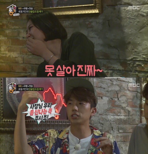 술 냄새가 여기까지 나는 치타와 2PM.gif | 인스티즈