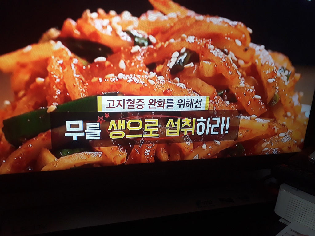 천기누설식품 이미지