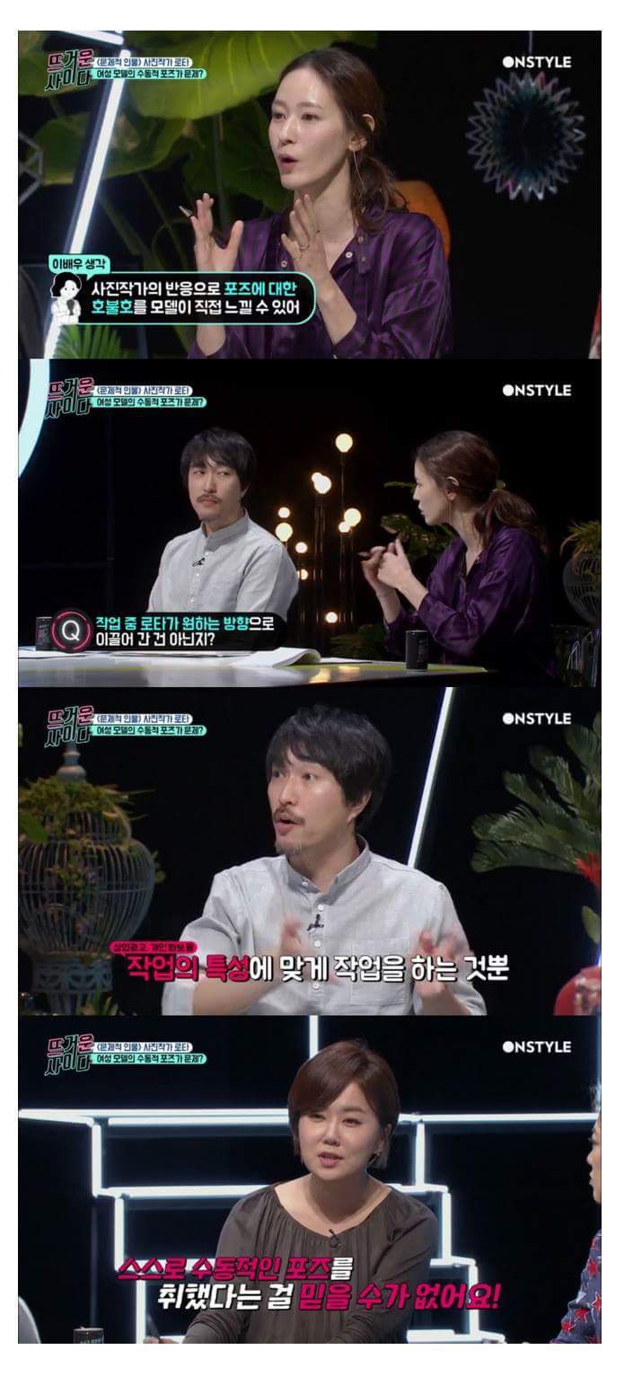 로타에게 돌직구 날리는 갓숙 | 인스티즈