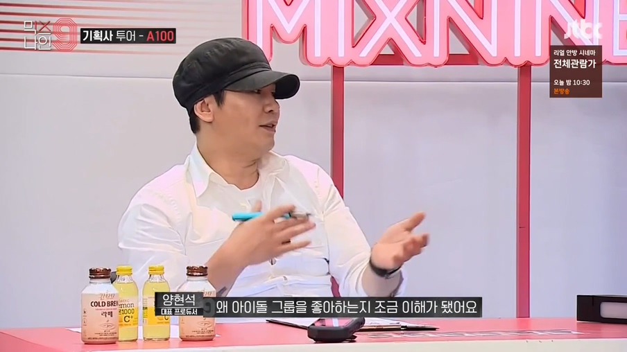 표정관리 안되는 양현석..gif | 인스티즈
