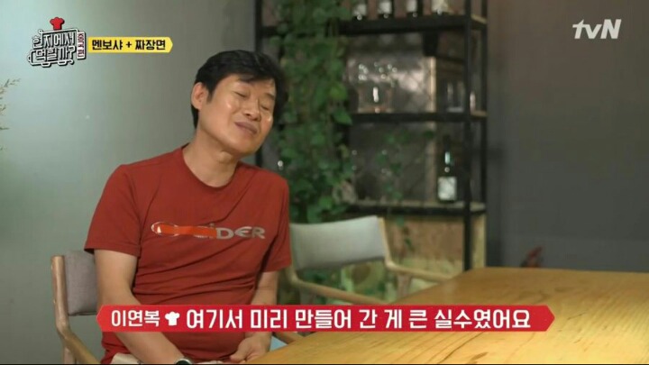 장사 성공한 사람의 마인드 | 인스티즈