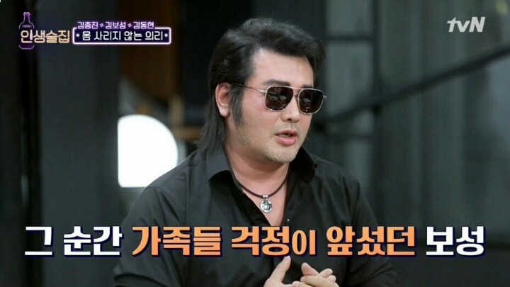 킹보성이 링에 올랐다가 실명 할 뻔 했음에도 이후 기부를 멈추지 않는 이유 | 인스티즈