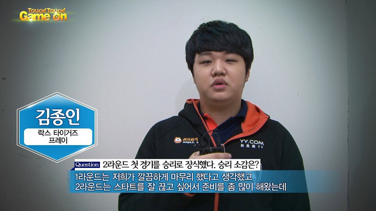 LOL 한국 역대 최고의 임팩트 프로게이머 3명을 고르면? | 인스티즈