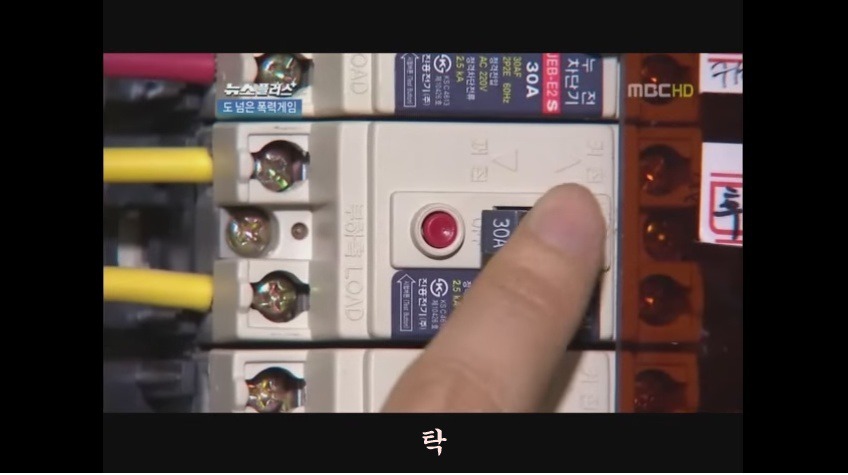 MBC뉴스 레전드 | 인스티즈