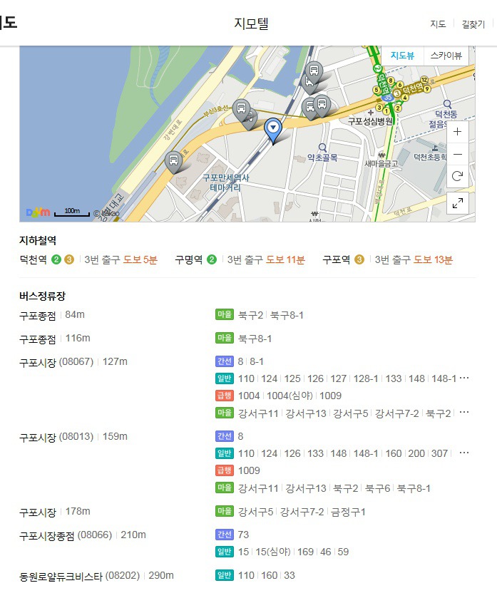 지모텔 이미지