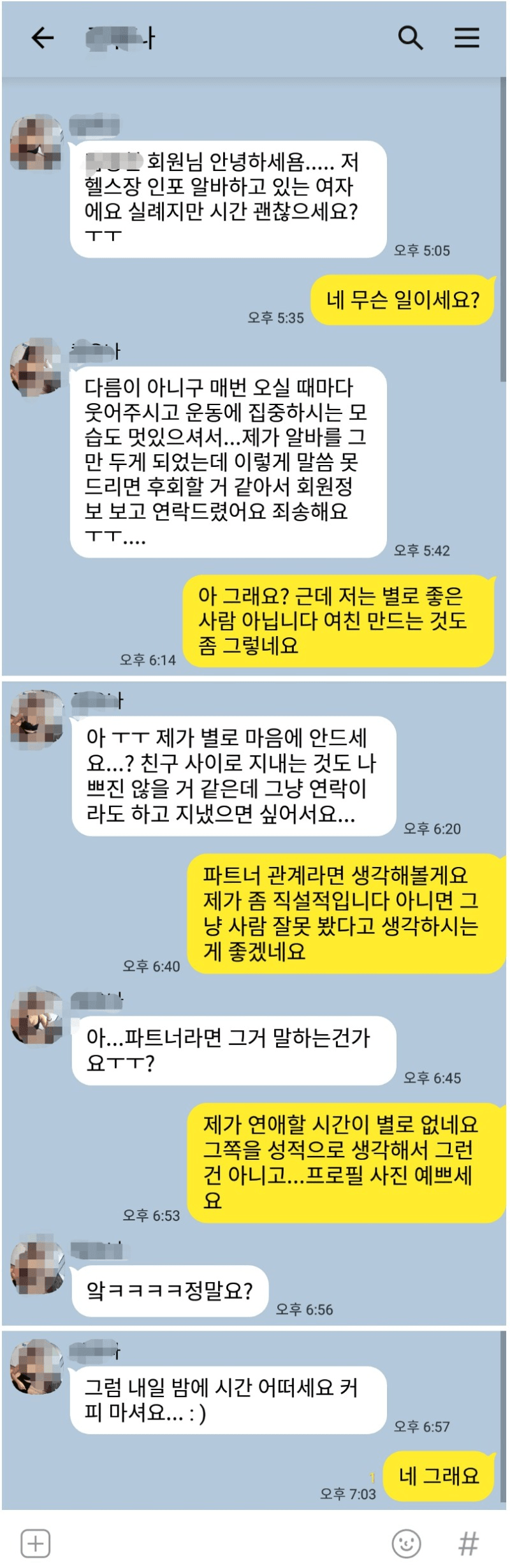 헬스장에서 운동해야하는 이유 | 인스티즈