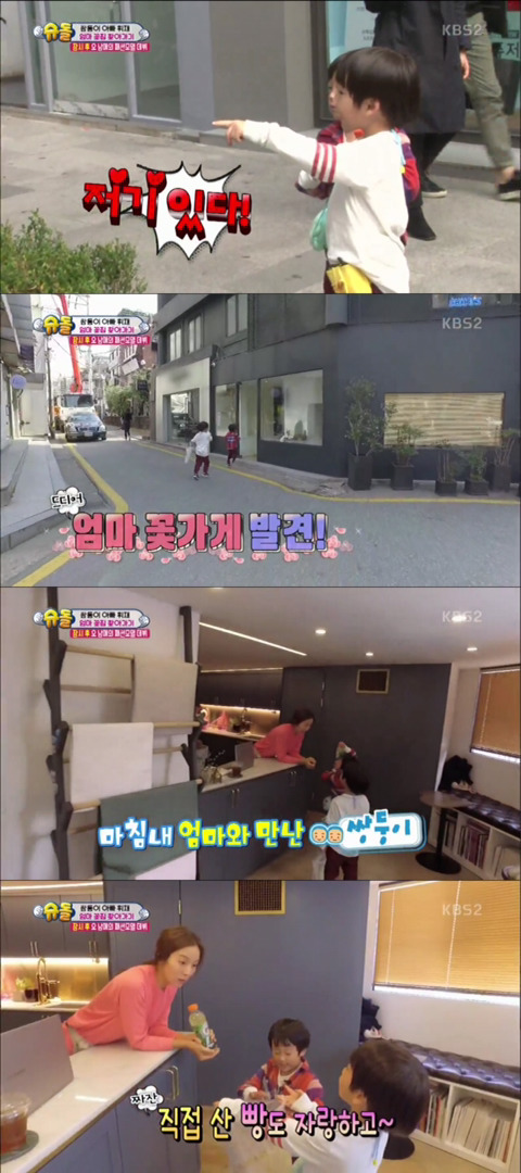 시트콤 보는 것 같은 처음으로 둘이 버스 타고 엄마 꽃집 찾아가는 서언이 서준이 에피 | 인스티즈
