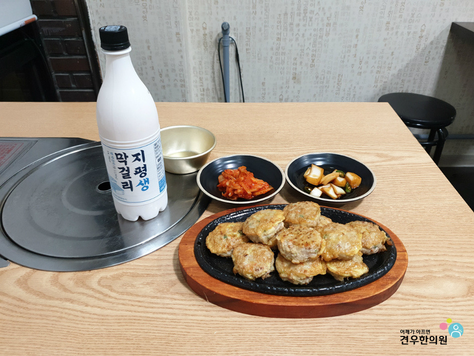 지짐이 이미지