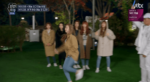 아이즈원 사쿠라 채연 몸개그 동기화ㅋㅋㅋㅋ.gif | 인스티즈