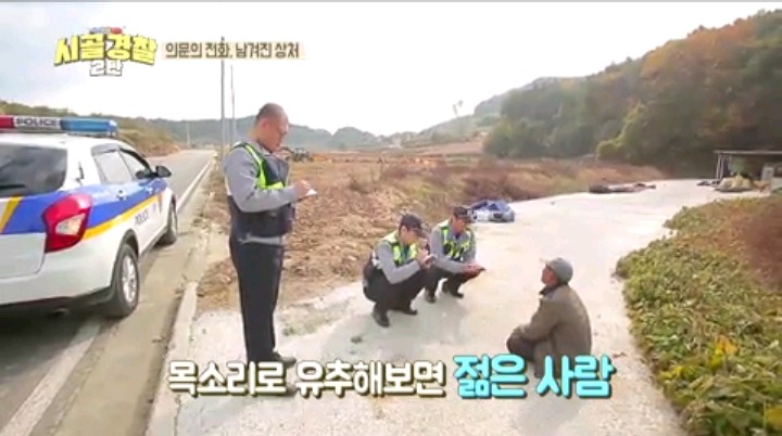 모르는 사람이 전화해서 다짜고짜 욕설해서 화난 할아버지 | 인스티즈