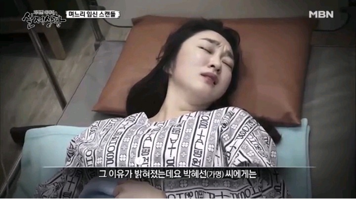 기막힌이야기 실제상황 임신한 과부의 운명(2) | 인스티즈