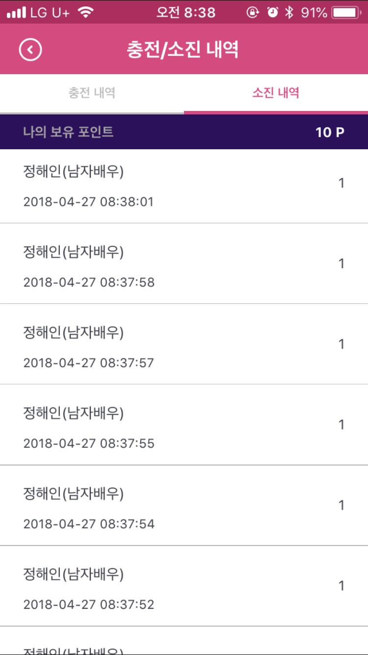 라봉봉 이미지