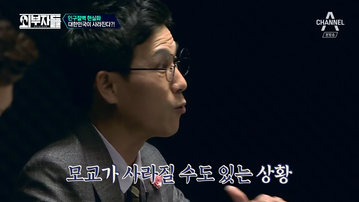 경제학자, 인구학자들이 입을 모아 경고하는 나라 '대한민국'.jpg | 인스티즈