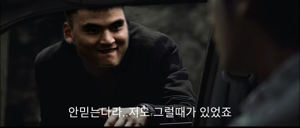 ???:좋은 말씀 드리러 왔습니다 | 인스티즈