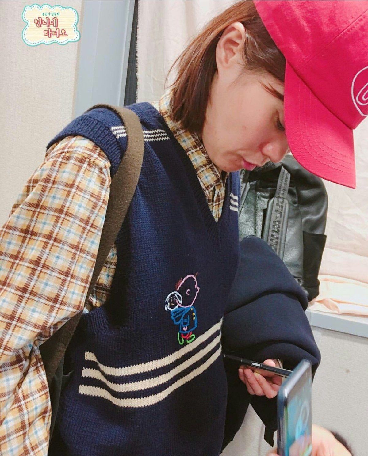 아버지가 안입는다는 조끼 입고 다니는 박지선 | 인스티즈