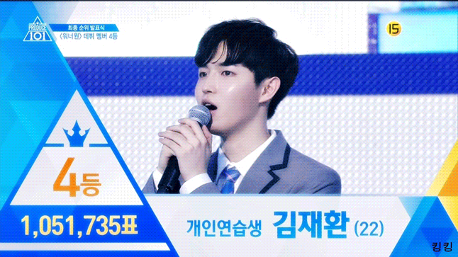 프로듀스101 시즌2 워너원 데뷔멤버가 확정되던 순간.gif | 인스티즈
