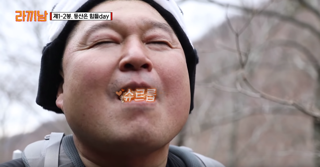 [라끼남] 여전한 푸드섹서 | 인스티즈