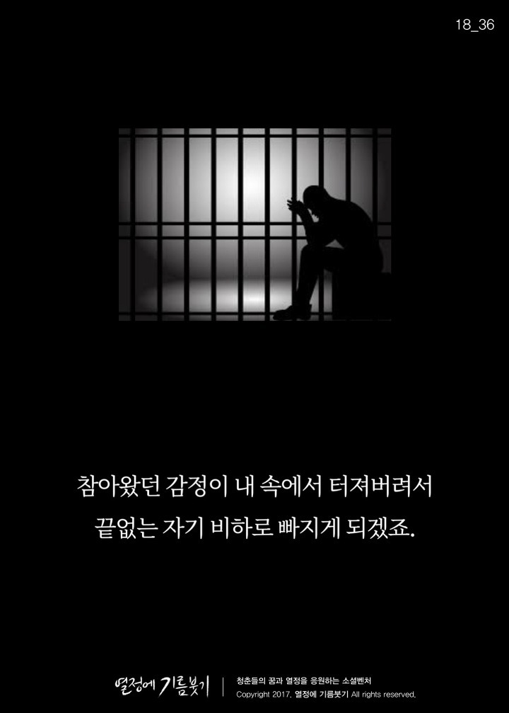 착한 사람들이 가장 많이 듣고 자란 말 | 인스티즈