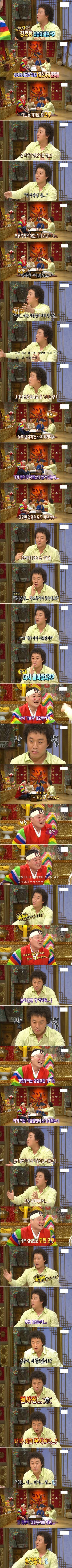강호동 정준하 에피소드 | 인스티즈