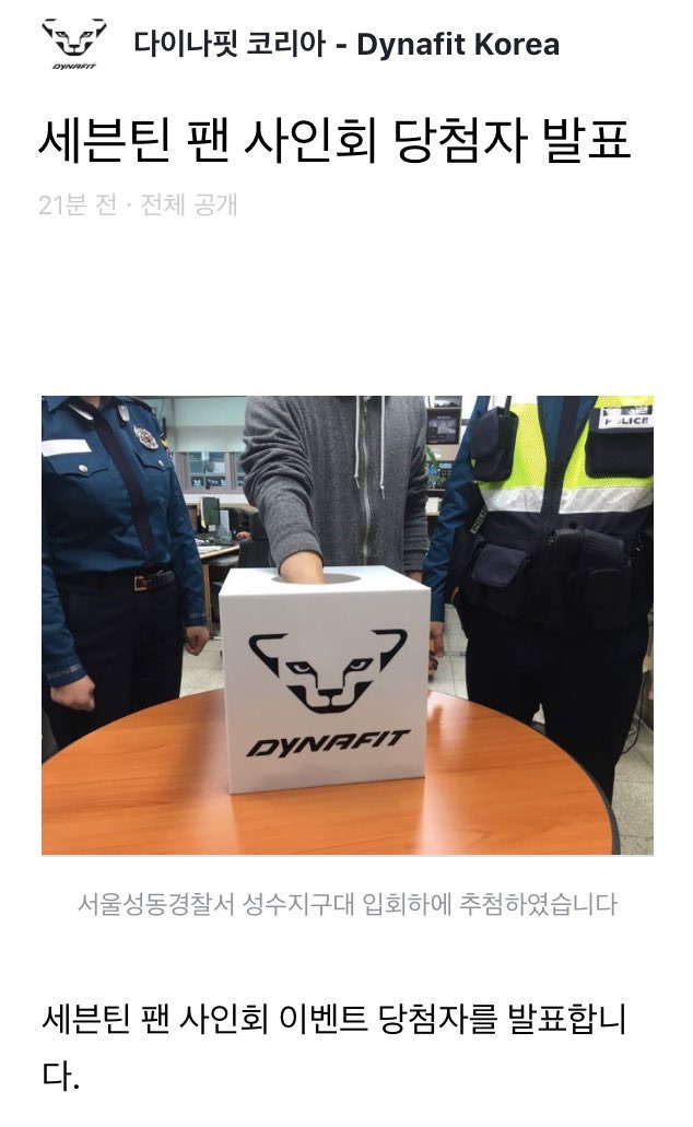 아이돌 모델은 처음이라 어쩔줄 몰라하는 브랜드 | 인스티즈
