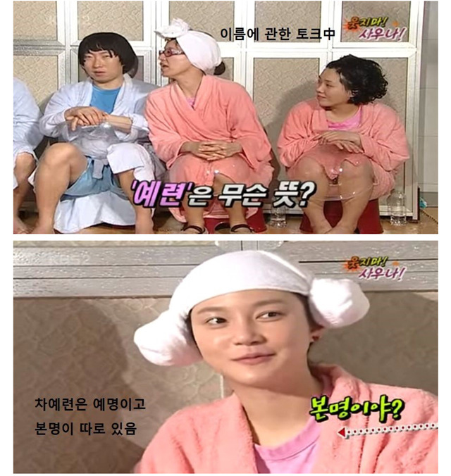 이름으로 공격받은 정형돈.jpg | 인스티즈