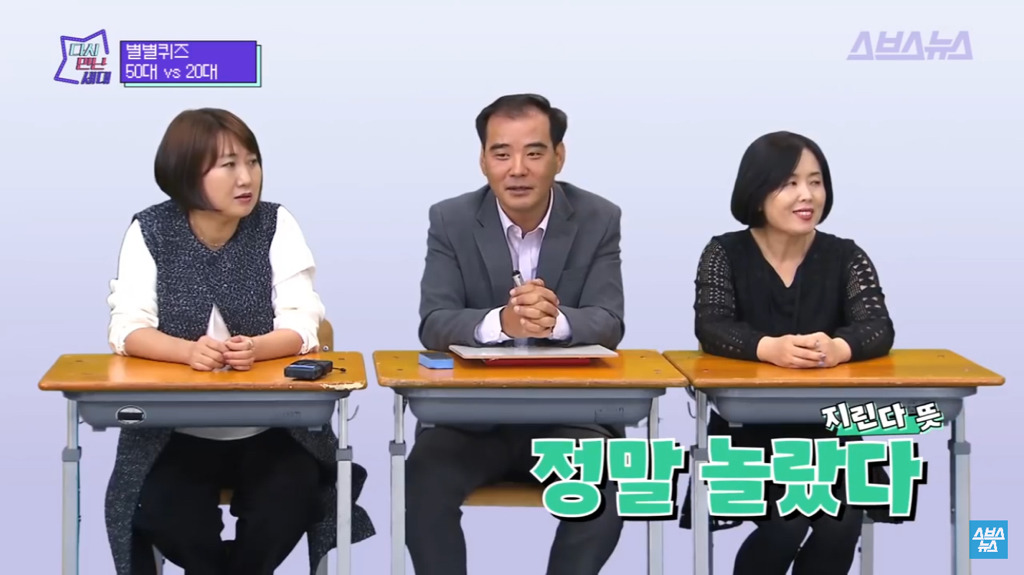 2050의 아무말 대잔치 jpg | 인스티즈