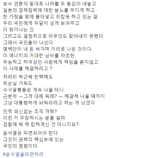 공지영 작가님 페이스북 | 인스티즈