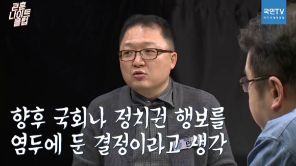 SBS앵커가 TV조선으로 간 또다른 이유.jpg (추측임) | 인스티즈