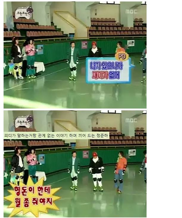 버릇 없는 하하에게 한마디 하는 킹명수 | 인스티즈