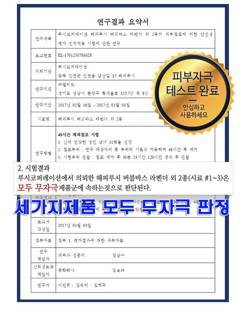 버블 이미지