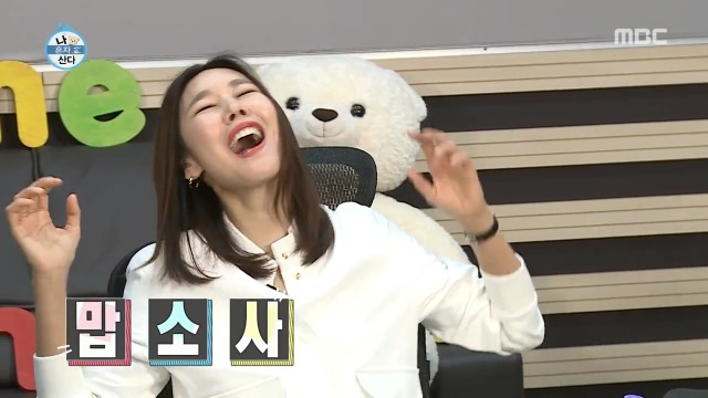 [나혼자산다] 건강즙 먹는 박나래 | 인스티즈