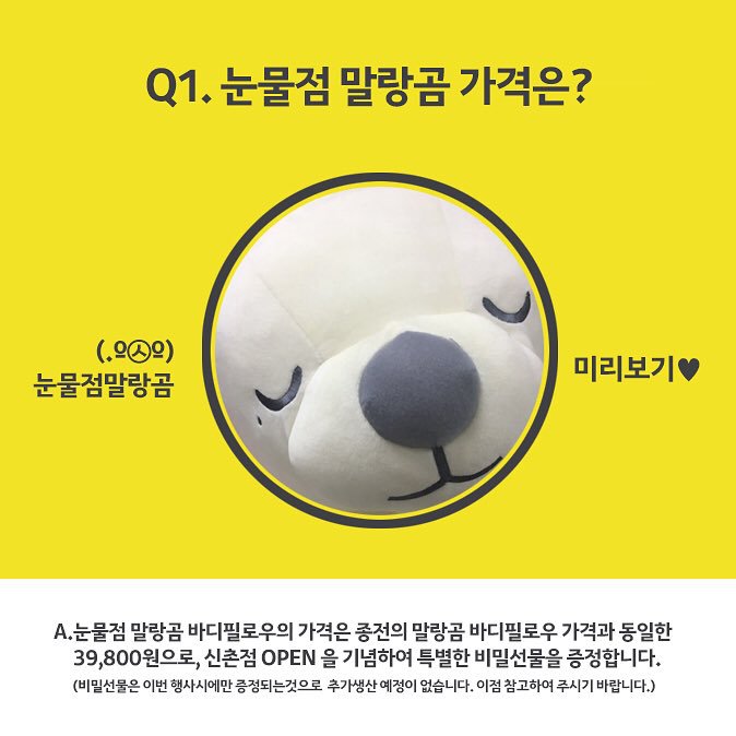 말랑 이미지